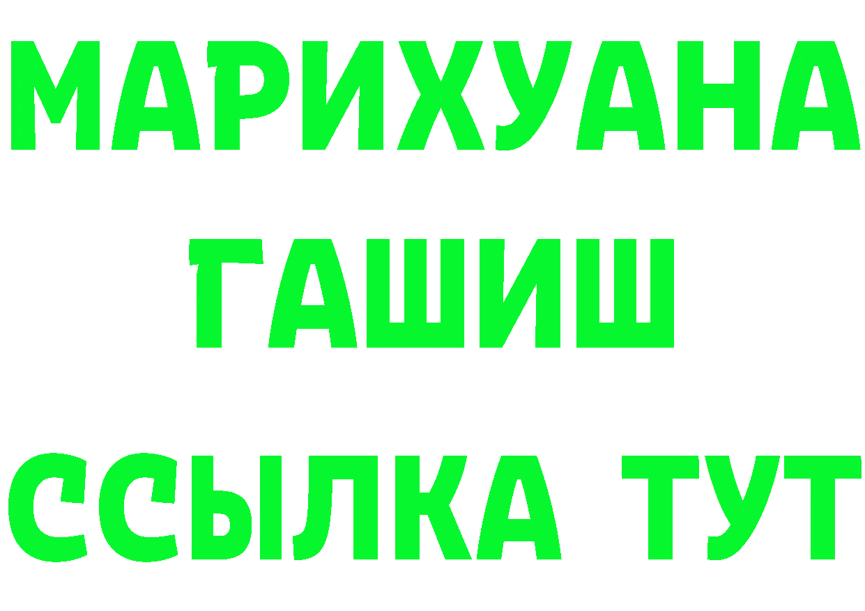 Метадон мёд зеркало площадка MEGA Островной